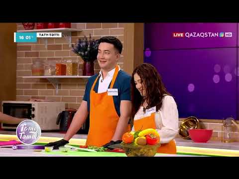 Видео: «ТАТУ-ТӘТТІ». Реалити шоу. 58-бағдарлама | 3-маусым