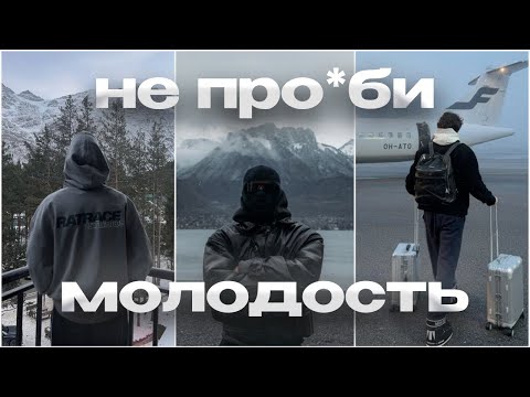 Видео: Посмотри это видео, если тебе 14-20 лет