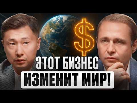 Видео: Как ВЫРАСТИ в 100 РАЗ? | Разборы Единорогов