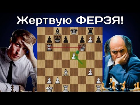 Видео: Роберт Фишер - Михаил Таль | Блед 1961 | Шахматы