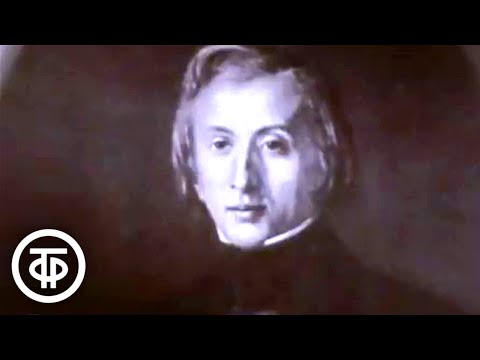Видео: Слушая Шопена. Фильм-концерт (1982)