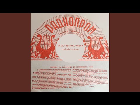 Видео: Дощеро моя, майчина