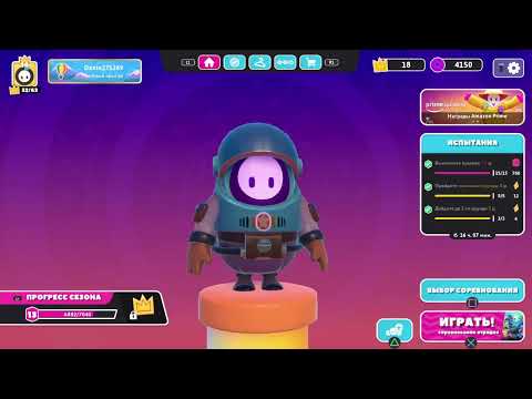Видео: Fall Guys: Ultimate Knockout [Retiring] - Сезон 6: Беги вперед 3 [PS4]