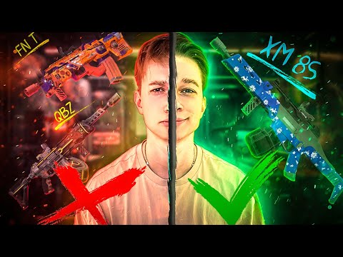 Видео: XM8S Арсенала - лучше FNT и QBZ? Купил ЛЕГЕНДАРНЫЙ ОСКОЛОК! Захват ХРОНОУСТАНОВОК в STALCRAFT: X
