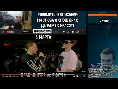 Видео: ЗАБЭ РАЗНОСИТ BACK TO BEAT | IV PART