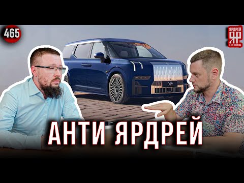 Видео: Tesla накосячила с Zeekr