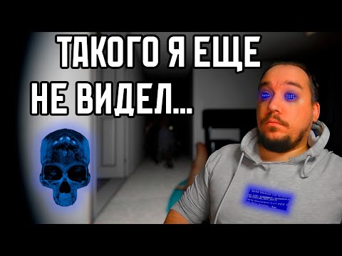 Видео: АПОКАЛИПСИС 3 | ТРЕШ ГАЙД | PHASMOPHOBIA | ЗОЛОТОЙ ЧЕРЕП | ФАЗМОФОБИЯ