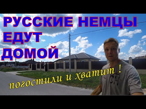 Видео: ПОСТРОИЛА ДОМ ПОД БЕЛГОРОДОМ👍👍👍