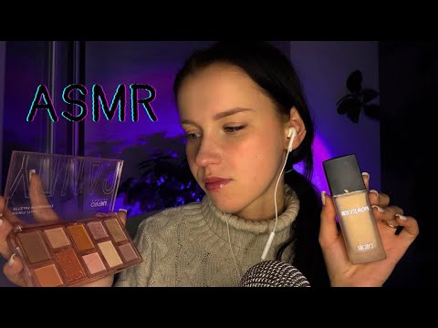 Видео: ASMR❄️Сделаю тебе новогодний макияж🎄