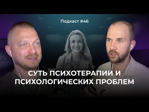 Видео: Подкаст №46. Стадии развития человека / Как формируется личность и почему мы такие / Циклы Силы
