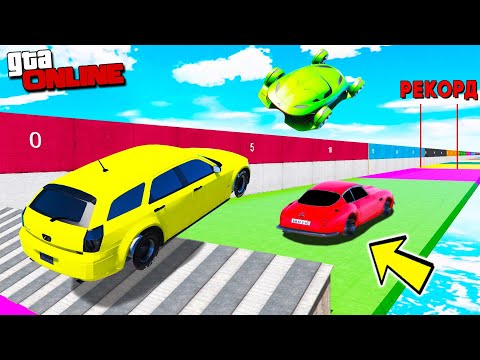 Видео: ПРЫЖКИ БЕЗ КОЛЕС НА ОГРОМНОЙ СКОРОСТИ НА ЧИТ ТАЧКАХ В ГТА 5 МОДЫ! ОБЗОР МОДА В GTA 5!