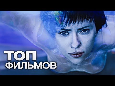 Видео: ЧТО ДЕНЬ ГРЯДУЩИЙ НАМ ГОТОВИТ? 10 ФАНТАСТИЧЕСКИХ ФИЛЬМОВ О БУДУЩЕМ!