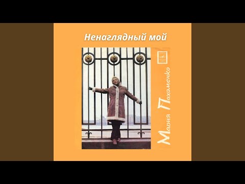 Видео: Репортёр