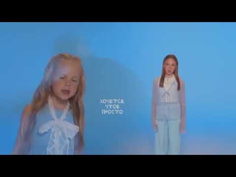 Видео: Песня