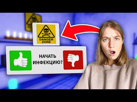 Видео: ИНФЕКЦИЯ в Брукхейвен РП Роблокс! Я Создала ЭПИДЕМИЮ в Brookhaven RP Roblox (КАРАНТИН в Брукхейвен)