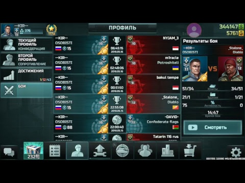 Видео: 10 ранг