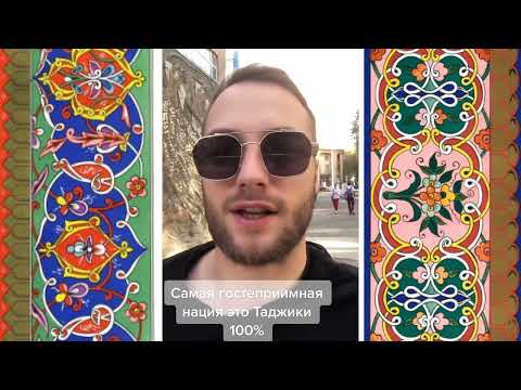 Видео: Русская семья приехала в Таджикистан, и в шоке от гостеприимства Таджиков!Таджики помогали деньгами
