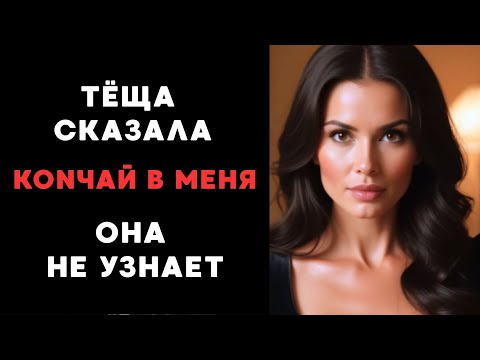 Видео: Нас поймали вместе...