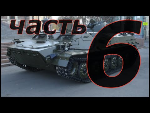 Видео: Проект МТЛБ из металла в масштабе 1:10. Часть 6