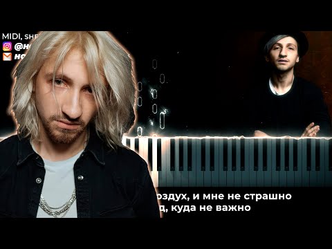 Видео: Нервы - Вороны караоке, кавер на пианино