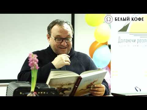Видео: Лекция 12 Путь Отца  Филоненко Александр  ПИНОККИО главы 33 35