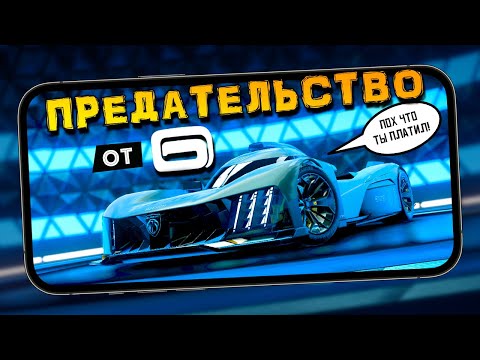 Видео: Asphalt 9: Legends - Открыл желанный Peugeot 9x8. ГЛ банят за донаты (ios) #190