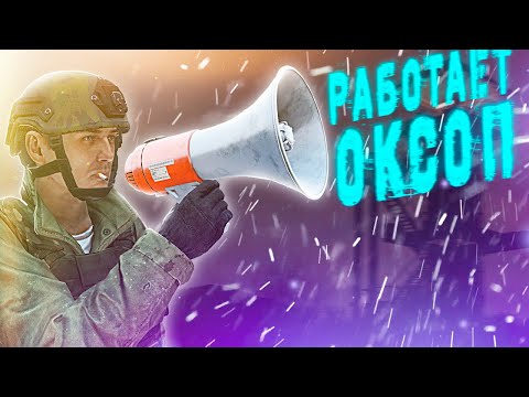 Видео: РЯДОВОЙ, ТЕБЕ П%ЗДА | STALKER RP | Dayz RP