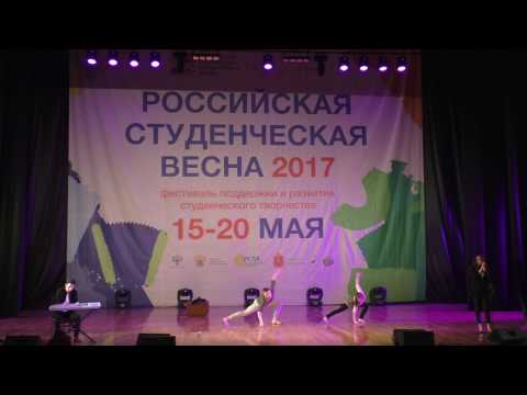 Видео: Вологодская область ARTисты ЧГУ «Молчи и обнимай меня крепче»