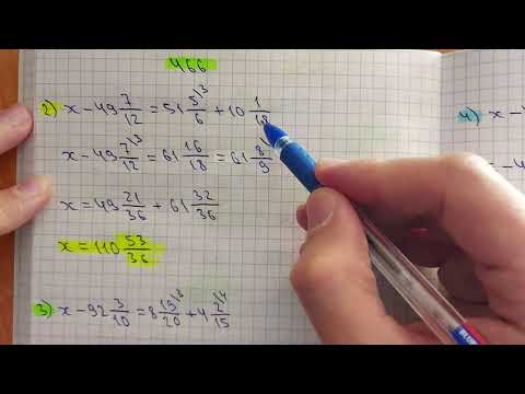 Видео: 5-сынып. 463; 466-есептер. Аралас сандарды қосу.