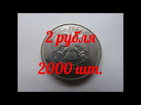Видео: "Мешковой коп" 26 ( 2 рубля / 1000 шт. )