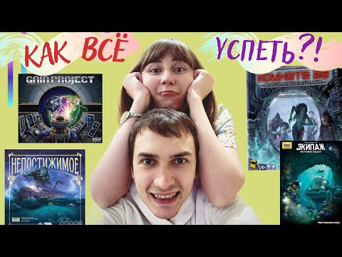 Видео: Во что поиграли на сентябрьском кэмпе?