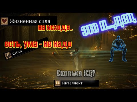 Видео: Я познал характеристики в Demon's Souls, а теперь расскажу вам