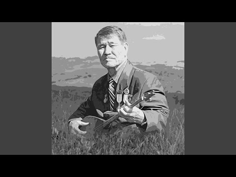 Видео: Кенеге