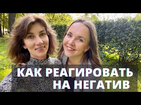 Видео: НЕГАТИВНЫЕ КОММЕНТАРИИ: интервью с Анастасией. Как реагировать на троллей. Русский с субтитрами. РКИ