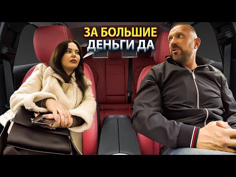 Видео: «Знакомство обернулось охотой за квартирой! Таксист раскрыл аферу»