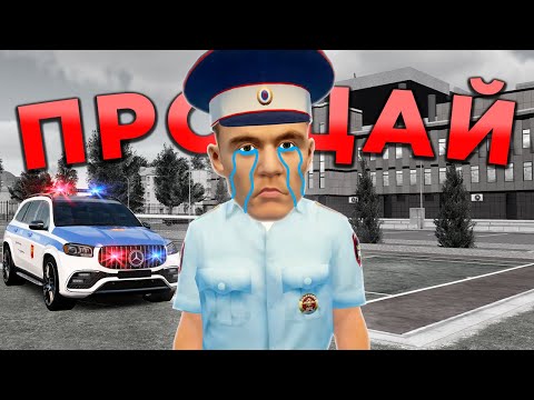 Видео: ВЕЧНЫЙ БАН + ЧЁРНЫЙ СПИСОК СЕРВЕРА 😐 в GTA RADMIR RP