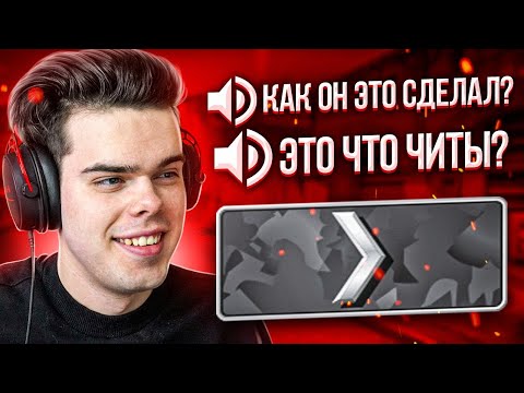 Видео: СЛУШАЮ ЧАТ ПРОТИВНИКОВ СИЛЬВЕРОВ НА FACEIT В CS:GO