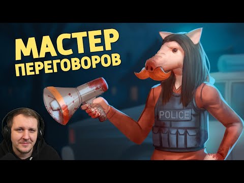 Видео: Мастер переговоров /Dead by Daylight | Реакция на Дениса Карамышева