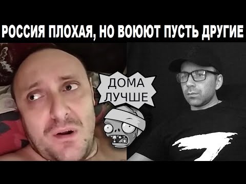 Видео: Откровения ухилянта. Чат рулетка