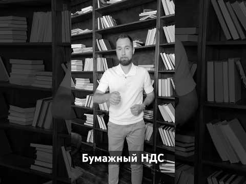 Видео: Рабочие «совещания» в налоговой: как действовать? #налоги #бизнес #налоговая #юрист