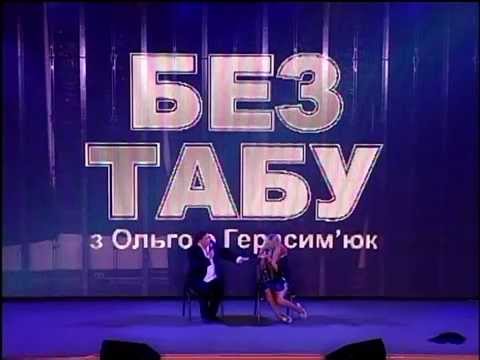 Видео: Олег Ляшко в гостях у Ольги Герасимюк.