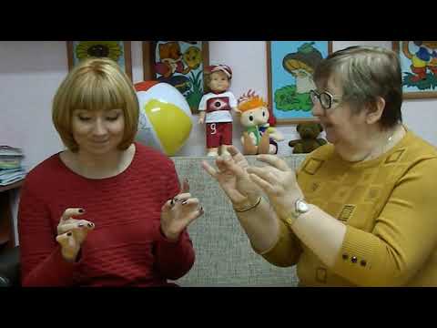 Видео: КОНСУЛЬТАТИВНЫЙ ПУНКТ