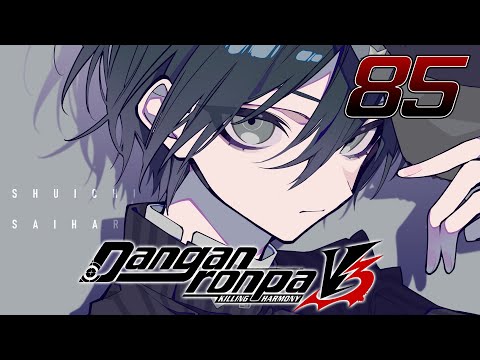 Видео: КТО-ТО НЕ ДОГОВАРИВАЕТ - Danganronpa V3: Killing Harmony #85 (Прохождение на русском)