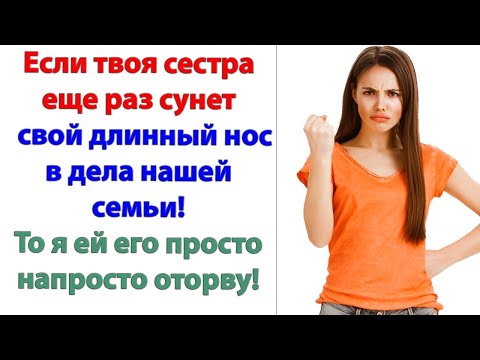 Видео: Дорогой, чтобы темы главы семьи у нас дома не было! Я предупреждать не буду! Поедешь сразу к маме!