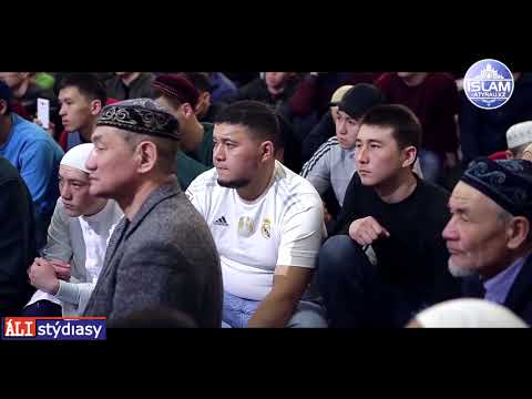 Видео: Әлемге үлкен бидағатты кім әкелді? Үш негіз / ұстаз Қабылбек Әліпбайұлы 💚 АЛИ студиясы