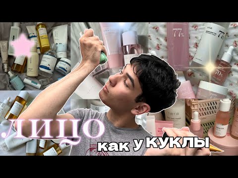 Видео: Нанес ВСЕ, что нашел Дома на Лицо
