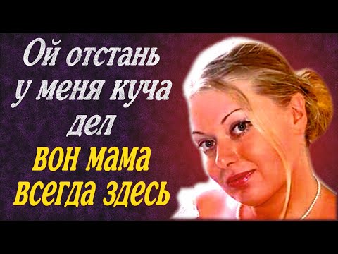 Видео: Жена появляется раз в 3 дня