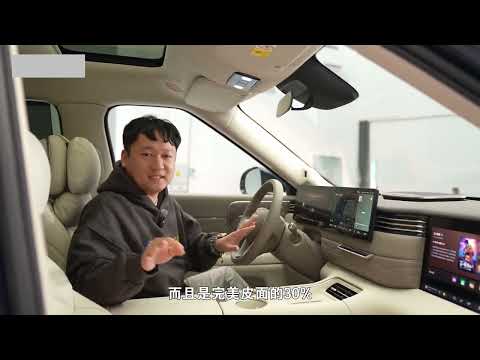 Видео: Обзор IM LS9 (Zhiji LS9)