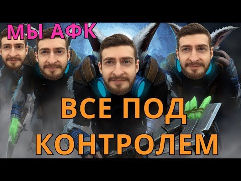 Видео: НЕКСУС ИСПОЛНЯЕТ НА СИГНАТУРНОМ MEEPO (Nexus, Ubah, Co6a4ken, Den4gg, Lampochka)