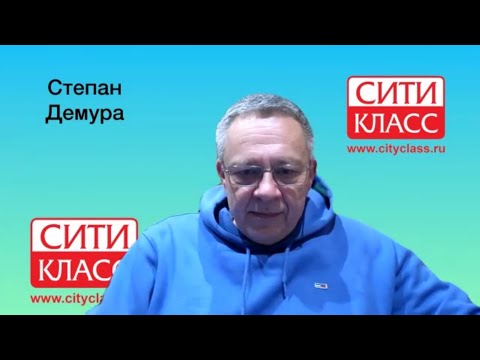 Видео: Степан Демура. Подкаст по золоту и серебру на 21.10. До встречи 29.10